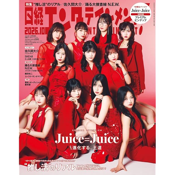 Amazon.co.jp: DOWN TOWN/がんばれないよ 初回生産限定盤SP1 - Juice